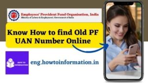 How to find Old PF UAN Number online