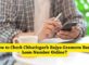 How to Check Chhatisgarh Rajya Grameen Bank Loan Number Online