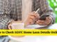 How to Check HDFC Home Loan Details Online