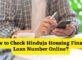 How to Check Hinduja Housing Finance Loan Number Online