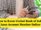 How to know United Bank of India Loan Account Number