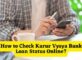 How to Check Karur Vysya Bank Loan Status Online