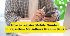 How to register Mobile Number in Rajasthan Marudhara Gramin Bank