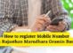 How to register Mobile Number in Rajasthan Marudhara Gramin Bank